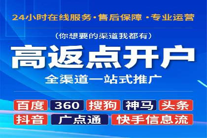 信息流优化实战经验分享